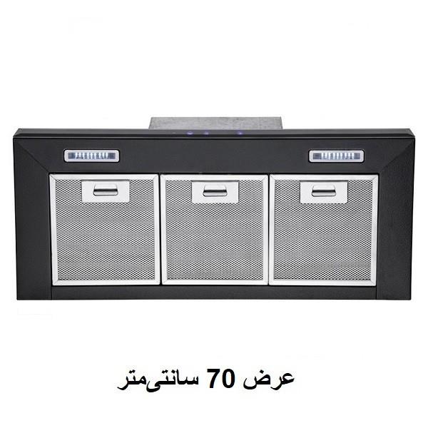 هود بیمکث مدل مخفی 2061 سایز  70 B2061U